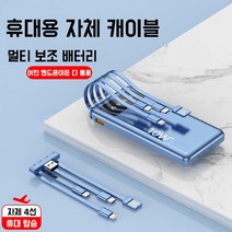 PYHO 대용량 충전 보조배터리 30000mAh 얇고 가벼운 휴대용 명품 보조배터리, 블루