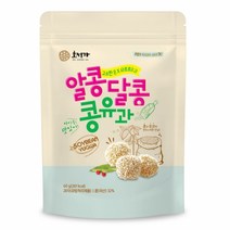 N호정가 알콩달콩 콩유과 60g 469781