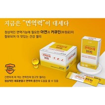 [Aribio] 망고맛젤리 면역천재 아이부터 어른까지 맛있게 쭉쭉 20g 30포/box 해피봄, 1개