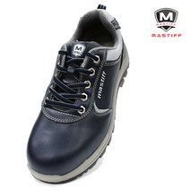 마스티프 작업용 안전화 MS-44, 네이비, 230