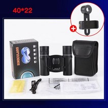 500X25 50000M 줌 망원경 강력한 쌍안경 장거리 휴대용 Monocular 낮은 야간 캠핑 관광169552, 40X22 Set meal