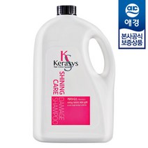 케라시스 대용량 샤이닝 데미지 케어 샴푸 4000ml x1개 +펌프증정