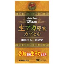 웰니스 20배 농축 일본 생마카 영양제 90알, 90캡슐, 1개