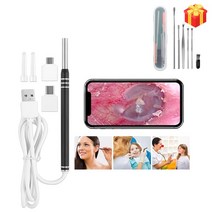 귀지청소기 귀지 흡입 귀 파는 기계 내시경 카메라 귀 청소 키트 귀 청소기 왁스 제거 Otoscope Medicale P, 01 1 meter white