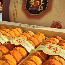 곶감 영동 건시 3.5k 70-80구 선물용 민주지산곶감, 상세페이지 참조