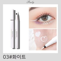 Pealy 아이라이너 방수 아이라이너 친화적 소재 0.1MM 8색상, 화이트, 1개