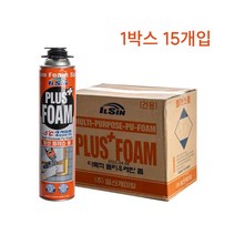 일신케미칼 플러스 폼 750ml X 1박스(15개입) 일회용 우레탄폼 스프레이폼, 플러스폼_건용_1박스
