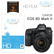 버블 HD강화필름 2장 캐논 EOS 6D MARK II 상단포함, 상세페이지 참조