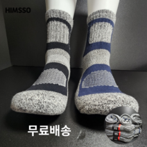 힘쏘 공장직영 등산양말 작업 두꺼운 이중바닥 양말 10족 랜덤발송, 6족 세트, 골고루 랜덤