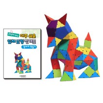 집콕놀이 아주쉬운 입체도형 전개도 -강아지 만들기