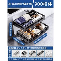 그릇 건조대 정리 스탠드 싱크대 접시 선반 식기 도마 수납 랙, 블랙 900 캐비넷 2단