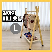 라이튼 강아지 반려견 옷장, L사이즈