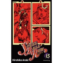 스틸 볼 런 15:게티즈버그의 꿈, 문학동네