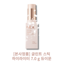 [본사정품] Glint 글린트 스틱 하이라이터 7.0 g 01 듀이문 02 밀키문
