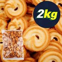 신흥제과 버터링쿠키, 2개, 2kg