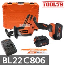 아임삭 BL22C806 충전컷쏘 22V 6.0Ah 배터리2개 컷소 브러쉬리스 21.6V