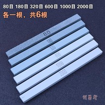 몰드 섬유 기름 숫돌 새날 철 오일 돌멩이 SB104 라이트 블루 폴리싱 1004 4814390029, 8018032060010002000