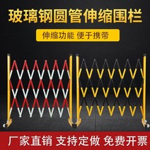 자바라 대문 접이식 스텐 알루미늄 주택 안전 휀스 공사장 주차장 출입금지 주택 건설, 높이 1.2미터  길이 7미터 빨간색과 흰색