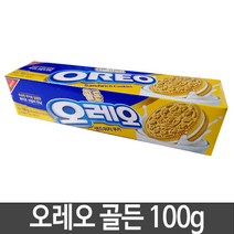 오레오 골든 100g 오레오과자 오레오쿠키, 꿀도매꿀소매 1