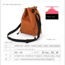 마이크로 소니후지 카메라 속 파우치 케이스 수납 파우치 적용하다Canon200DM50 적용하다Nikon 싱글 리플렉스포토백, Pu브라운중형(단일어깨허용)