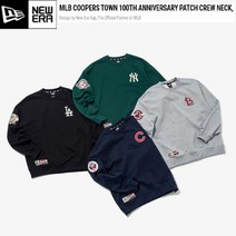 뉴에라 MLB 쿠퍼스타운 100주년 패치 맨투맨 모음 13546467 13546468 13546469