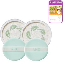 2022최신상 [AHC] ahc 세이프 온 마일드 선쿠션 리필2개+로얄젤리팩1매, 상세 설명 참조