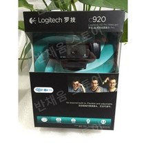 정품 로지텍 C920/C925e HD 카메라 1080P 앵커 라이브 로지텍 C930e/C1000e, 13.C920새박스형씰+브래킷+렌즈커버