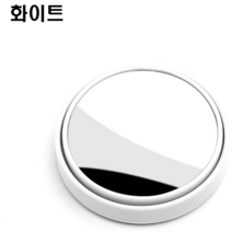 조군컴파니 자동차 보조미러 거울 크라이슬러 300 200C 그랜드보이저, 1개, 화이트