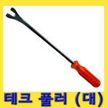 한경공구 테크플러 테크풀러 핀셔 오리발 클립 리무버, 1개
