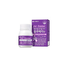 리튠 베리어블 츄어블 아이