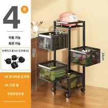 회전 수납장 이리저리 똑똑수납 선반 보관함 캐비닛 주방 트롤리 과일 야채, 【대용량 사각 틀】전강 두께 4중 블랙【설치 불가】