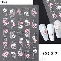 네일아트스티커 네일 아트 스티커 패치 디자인 5d 릴리프 매니큐어 도구 작동 장식, [07] 08