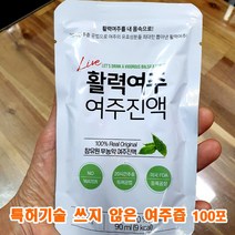 국내산 유기농 여주즙100포 여주즙효능 100% 저온추출 특허공법 쓰지않아요