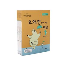 라온시리즈-우리 아이 한 번에 떼는 한글 받침 없는 낱말: 1권-9권세트