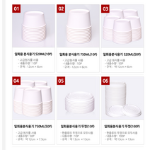 국산 일회용 포장용기 용기 그릇 종이용기 배달 펄프 빙수 과일 고급, 01.일회용분식용기520ML(10P)