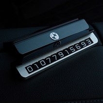 엠노블 자동차 주차번호판 차량 핸드폰번호 연락처 벤츠 BMW 제네시스 전화번호판, 주차번호판 실버, 06.BMW(무료증정), 1개