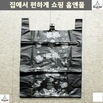 질긴비닐 옷포장봉투 대형비닐봉투 꽃시장 찢어지지않는 포장업체 의류매장 도매시장