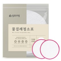 쉼표리빙 스윙 물걸레청소포 10매+부착패드1세트(2장)