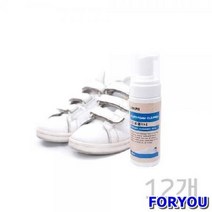 ForU89 말표 신발세정제 50m 슈즈폼클리너 운동화세척 12개 신발세척제 운동화크리너, 1