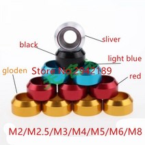 모자세탁기 세탁망 고정틀 5/10 pcs/lot m2 m2.5 m3 m4 m5 m6 모자 머리 알루미늄 콘 와셔 암 드레스 업 DIN912 육각 소켓 나사, [04] m4 10pcs, [07] gloden