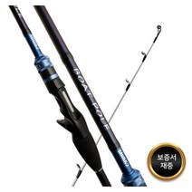 유양 보트폴 BOAT POLE, 662XXH(H)