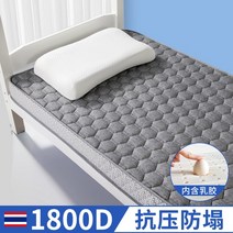 찹쌀떡 쫀득 토퍼 기절 목화솜요 홈수방 이불 토퍼 침대 트레스 텐트 접이식 유럽 럭셔리 바로크 침구 메
