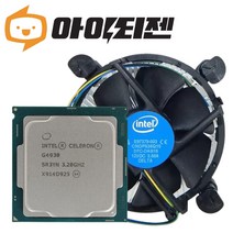 인텔 CPU G4930 8세대 커피레이크 벌크 쿨러포함