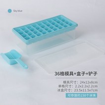가정용실리콘뚜껑 얼음틀 케이스 있음 소형 급속 냉동기 손수 만들다 얼음볼 신기 냉장고 언 2118749264