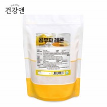 콤부차 분말 레몬 발효 녹차 스리랑카 홍차버섯 탄산수 음료 락토바실러스 스코비 스파클링 400g 1통