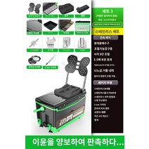 대용량 가방 박스 보조 만능 낚시 아이스, 그린세트3[스텐4종세트+미끼접시+사각케이스+거치대]