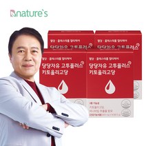 당당자유 고투플러스 키토올리고당 90정, 4개