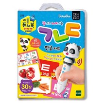 리틀퓨처북 베이비버스 키키 펜용 한글카드 (사운드펜 기능 적용 사운드펜 미포함), 상세설명 참조, 도서
