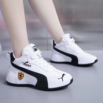 Modern Fashion 남녀공용 최신상 캐주얼 커플 운동화
