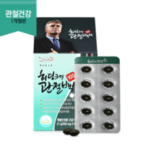 히팅크관절백세 350mg 60캡슐 1개월분 MSM 관절, 0.35g